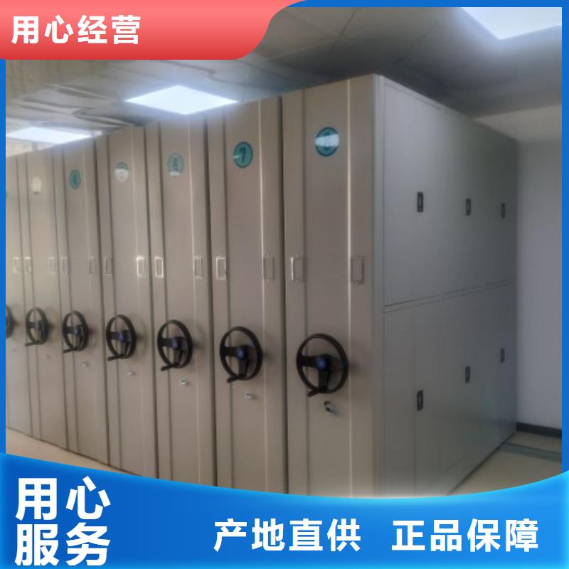檔案資料室密集柜應(yīng)用范圍廣