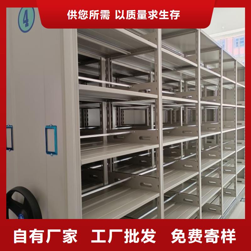 零售店【鑫康】電動(dòng)智能移動(dòng)密集架