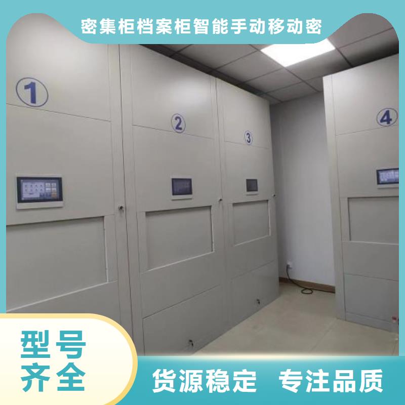 銷售方法【鑫康】檔案存放柜