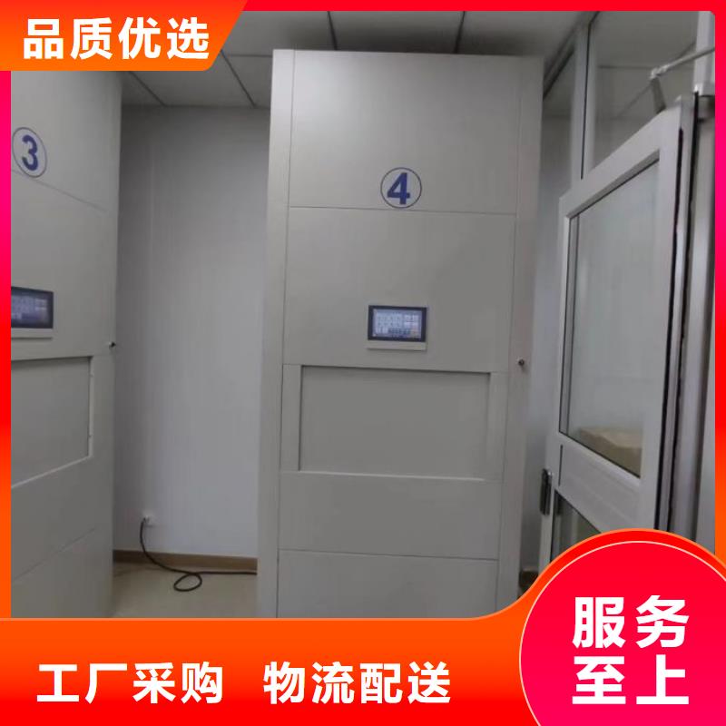 總經(jīng)銷【鑫康】移動式密集架