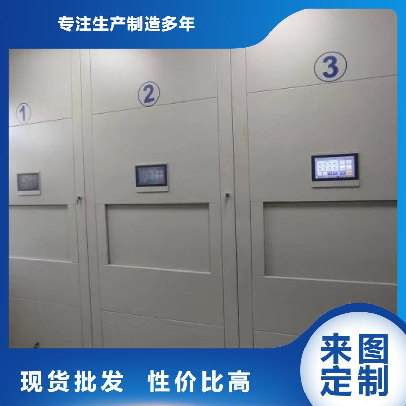 生產(chǎn)銷售基地【鑫康】全封閉式檔案密集架