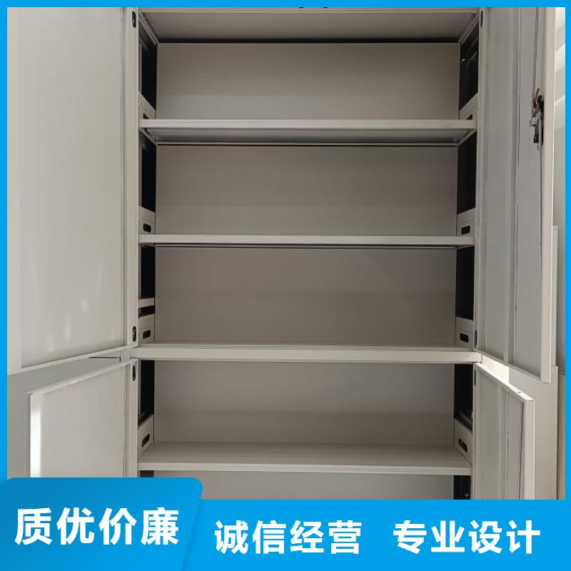 五星服務(wù)【鑫康】校用密集架