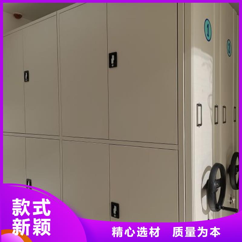 哪里好【鑫康】檔案管理密集柜