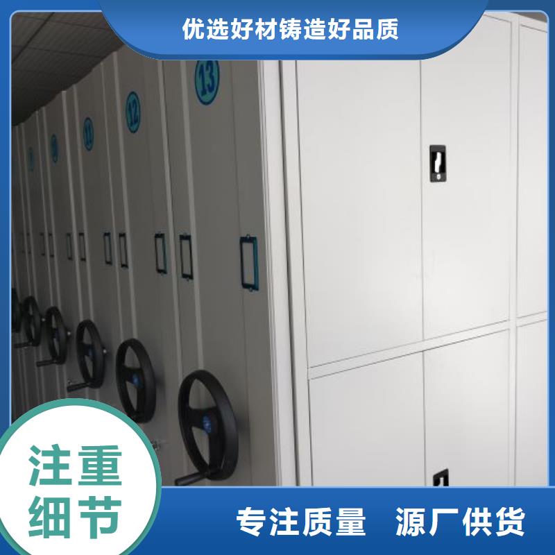 服务为先【鑫康】智能电动密集柜