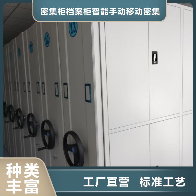 銷售電話多少【鑫康】檔案室活動密集柜