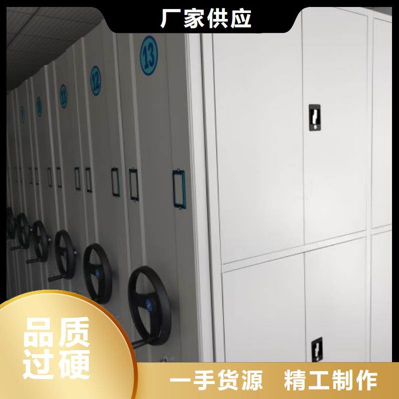 檔案室手搖密集柜性價比高