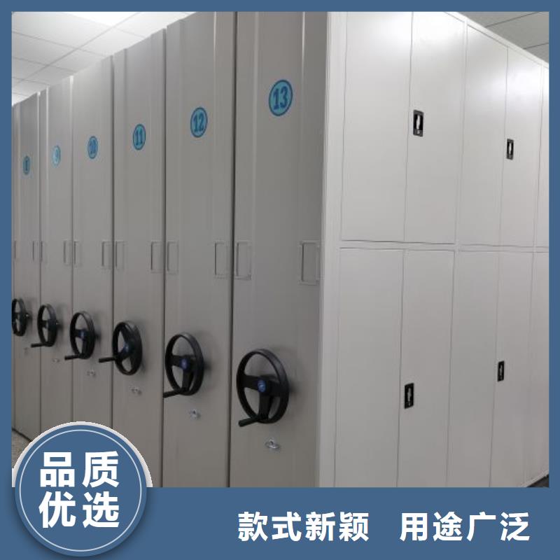 施工方案【鑫康】綜合檔案管理密集柜