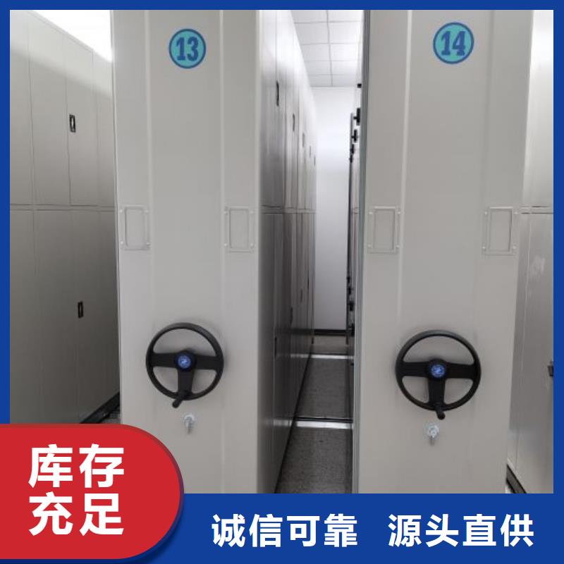 实力厂家【鑫康】手摇档案柜