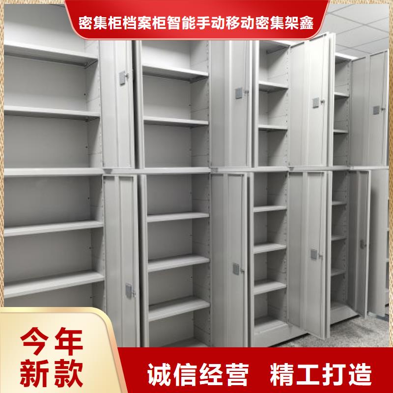 欢迎选购【鑫康】档案室用移动密集柜