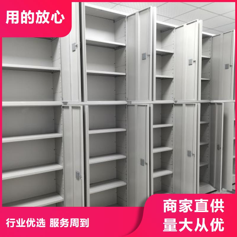 型號齊全【鑫康】密集檔案櫥