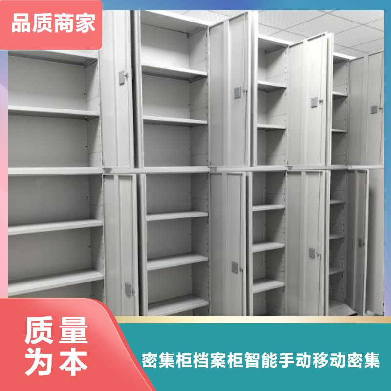 零售店【鑫康】电动智能移动密集架
