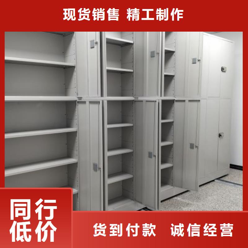 總經(jīng)銷(xiāo)【鑫康】移動(dòng)式密集架
