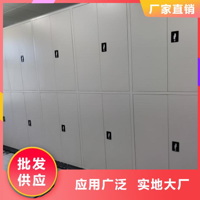 常年供應檔案手搖密集架-大型廠家