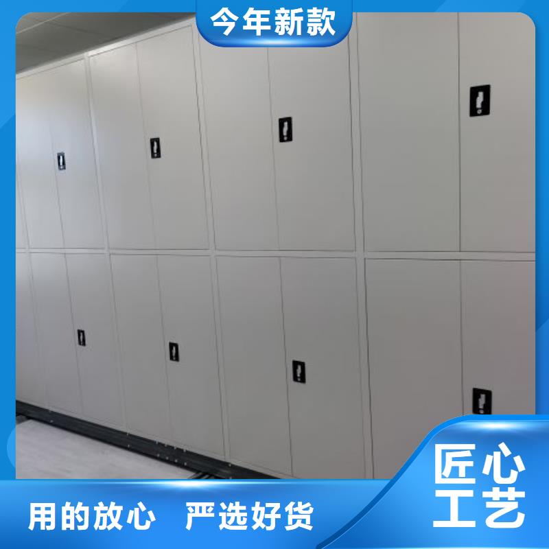 加盟代理【鑫康】移動密集資料柜