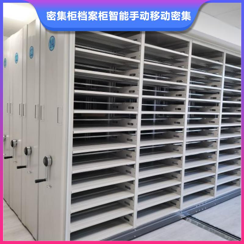 總經(jīng)銷【鑫康】移動式密集架