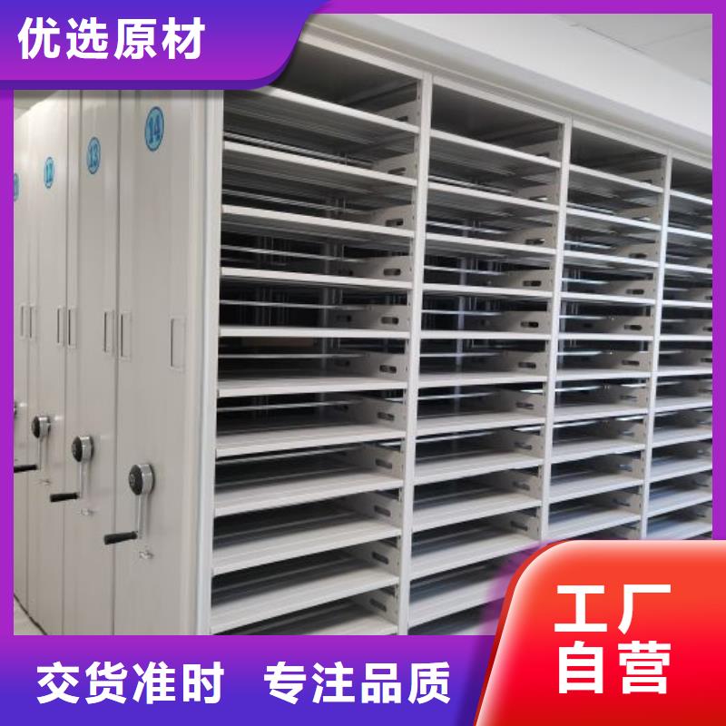 哪里有销售【鑫康】抽斗式密集柜