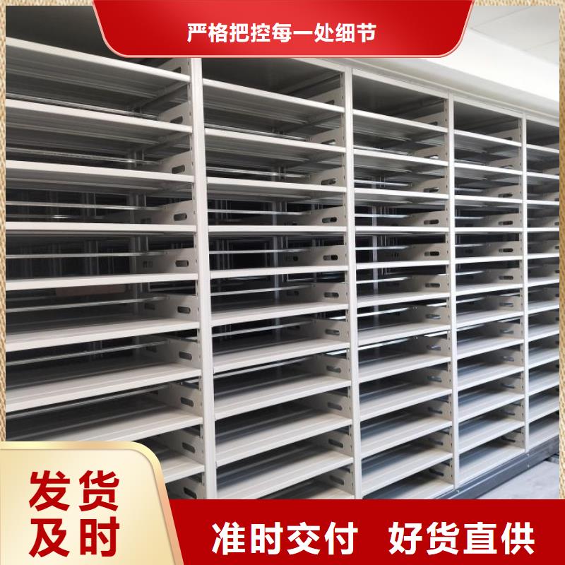 欢迎选购【鑫康】档案室用移动密集柜