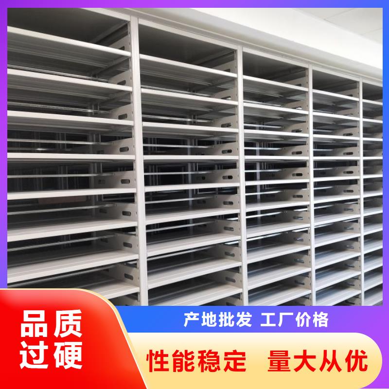 聯(lián)系電話【鑫康】檔案柜密集