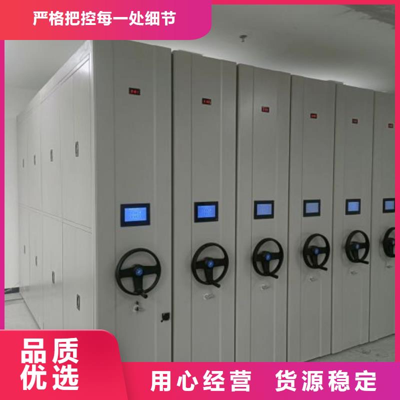 哪里有销售【鑫康】抽斗式密集柜
