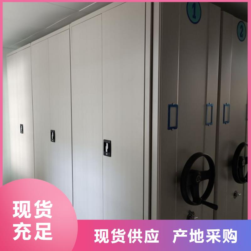 總經(jīng)銷【鑫康】移動(dòng)式密集架