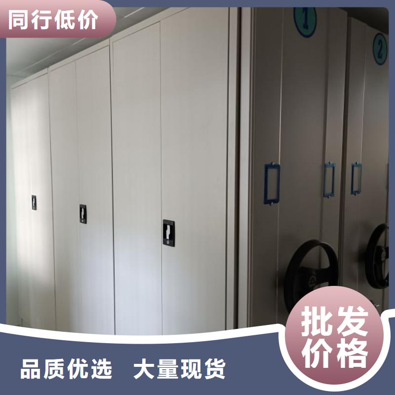 總經(jīng)銷【鑫康】移動式密集架