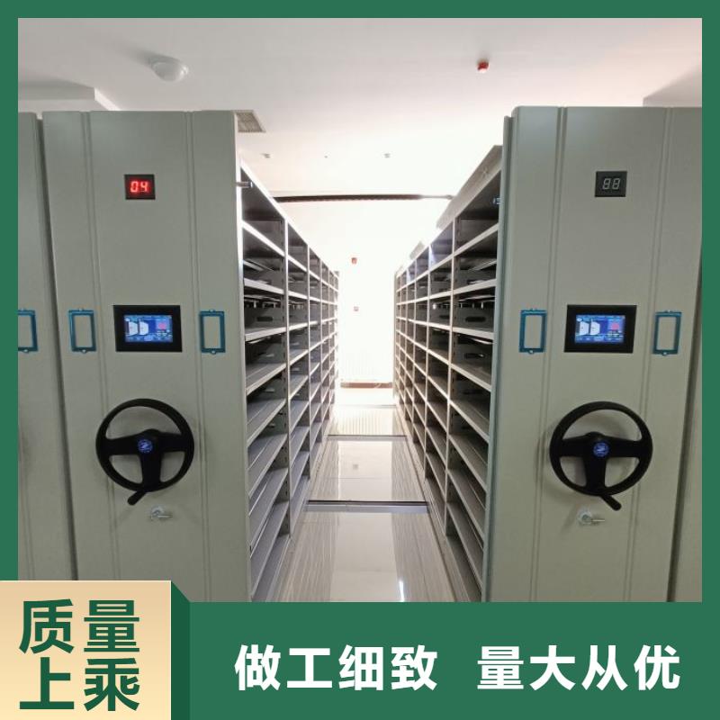生產(chǎn)移動檔案櫥_優(yōu)質(zhì)廠家
