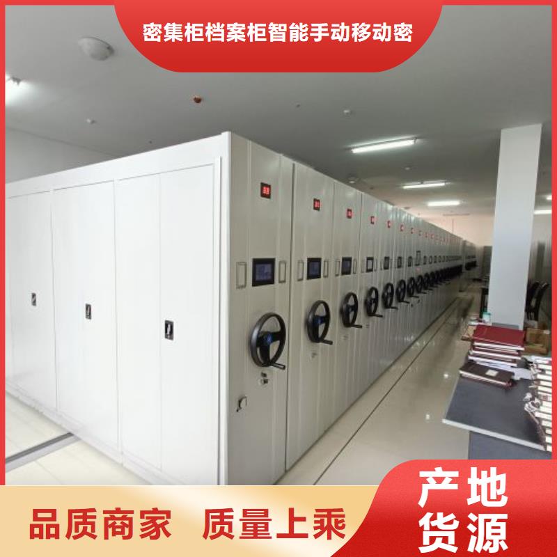 哪里賣的便宜【鑫康】手動檔案密集柜