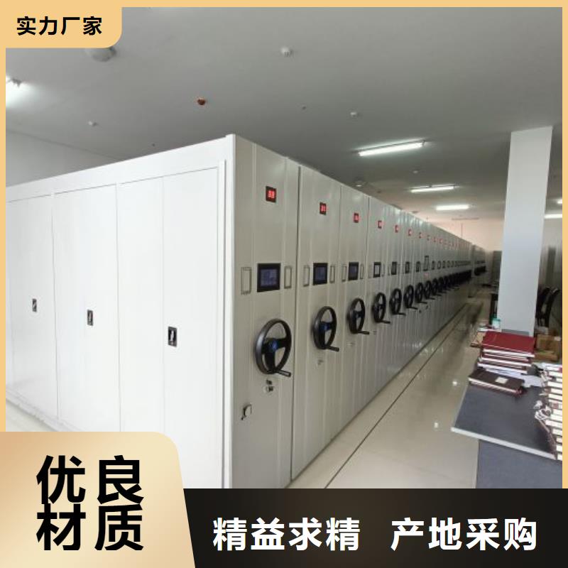 哪里有銷售【鑫康】抽斗式密集柜