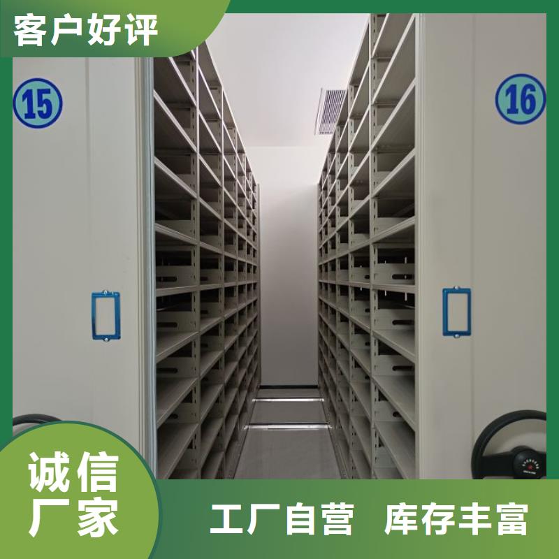 規(guī)格型號齊全【鑫康】圓盤式檔案密集架