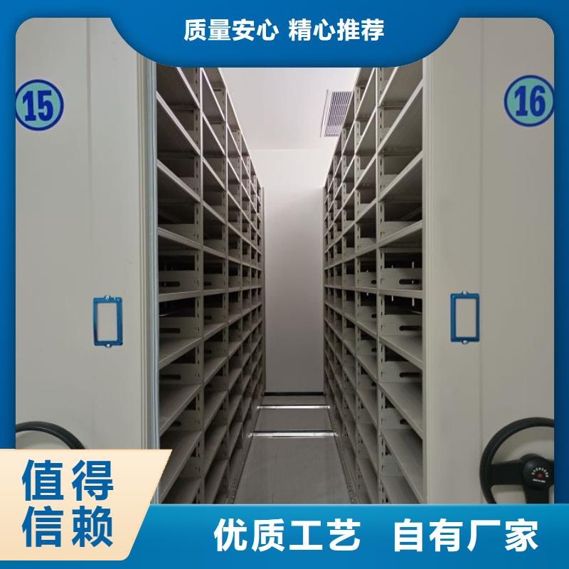 零售店【鑫康】電動(dòng)智能移動(dòng)密集架