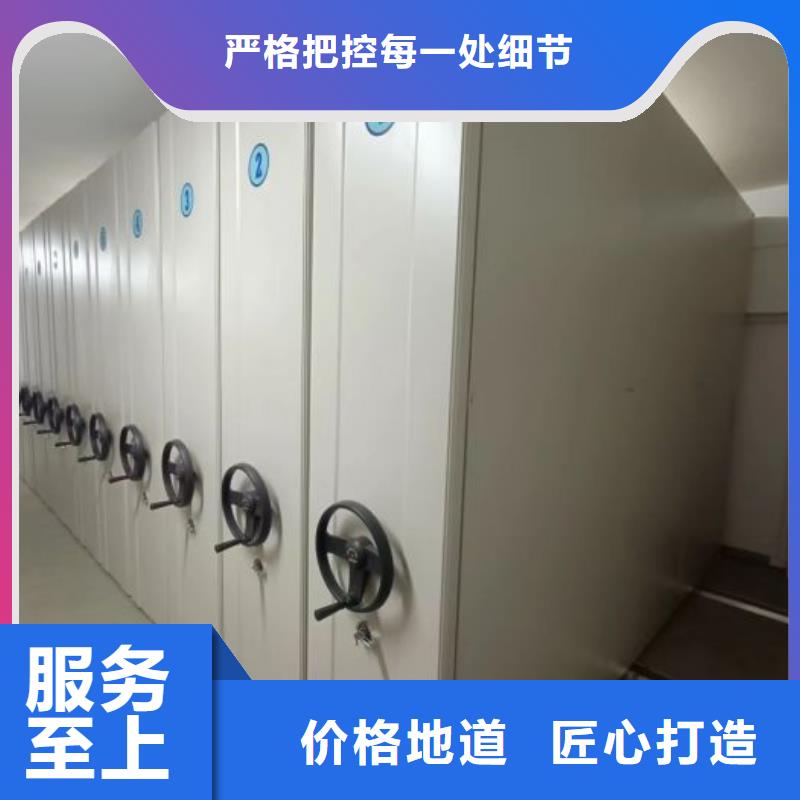 代理分銷【鑫康】鋼制手搖密集架