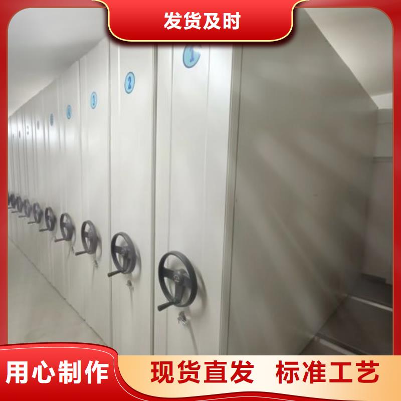 欢迎来电【鑫康】密集式档案柜