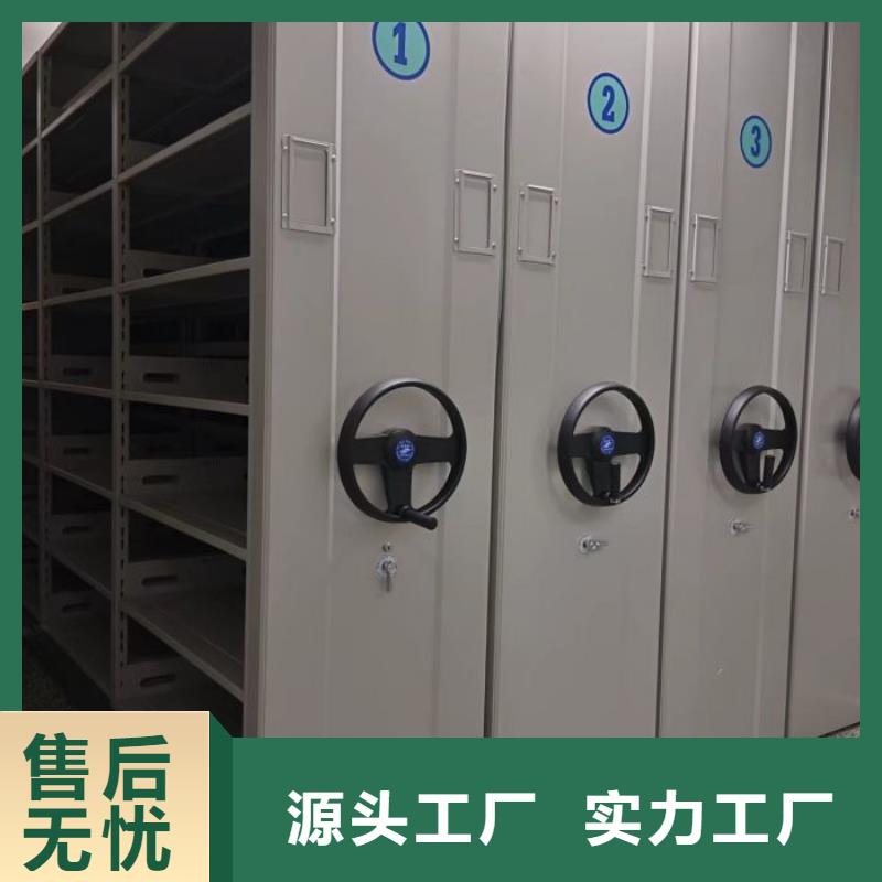 總經(jīng)銷【鑫康】移動(dòng)式密集架