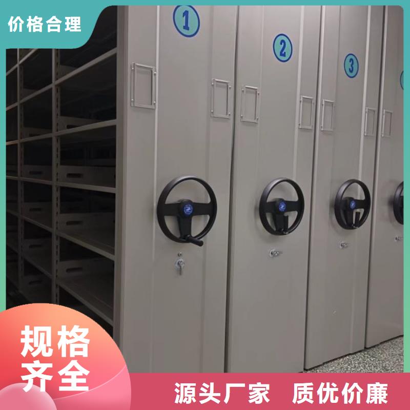 哪里有銷售【鑫康】抽斗式密集柜