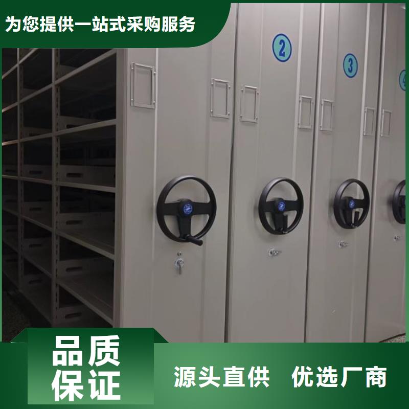 歡迎來電【鑫康】密集式檔案柜