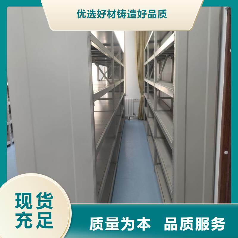 質(zhì)優(yōu)價廉的檔案密集架經(jīng)銷商