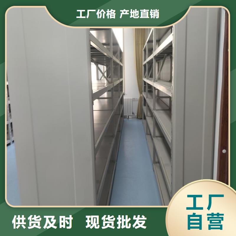 优惠促销【鑫康】图书馆密集架