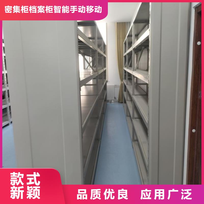 交易市場【鑫康】檔案保管柜
