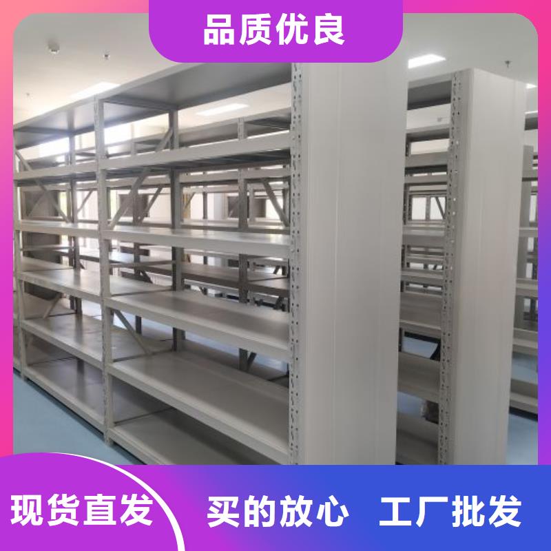交易市场【鑫康】档案保管柜