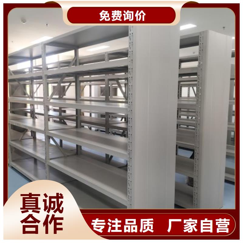 施工方案【鑫康】綜合檔案管理密集柜