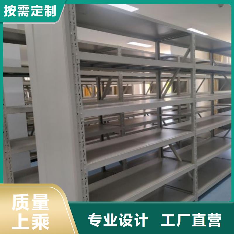 圖紙定做服務(wù)至上【鑫康】財會憑證密集架