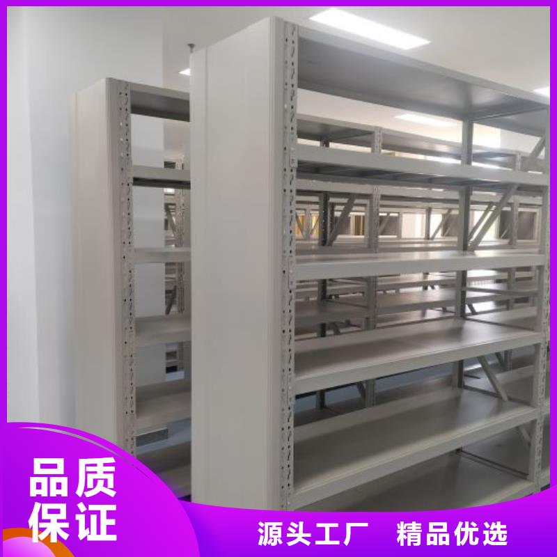 欢迎选购【鑫康】档案室用移动密集柜