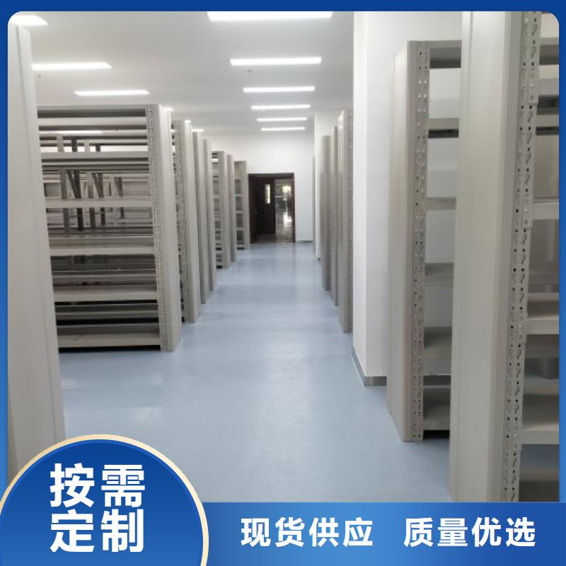 交易市场【鑫康】档案保管柜