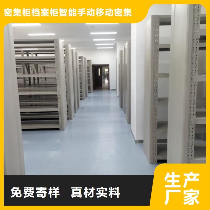 廠家加工【鑫康】掛表密集柜
