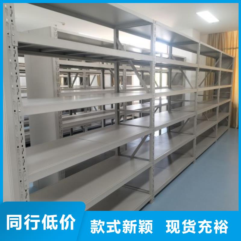 哪里有銷售【鑫康】檔案存放密集柜