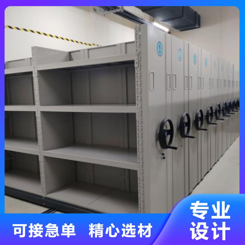 辦公密集架可定制廠家