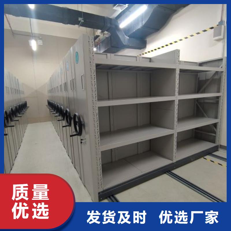 交易市场【鑫康】档案保管柜