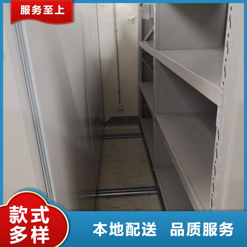 總經(jīng)銷【鑫康】移動式密集架