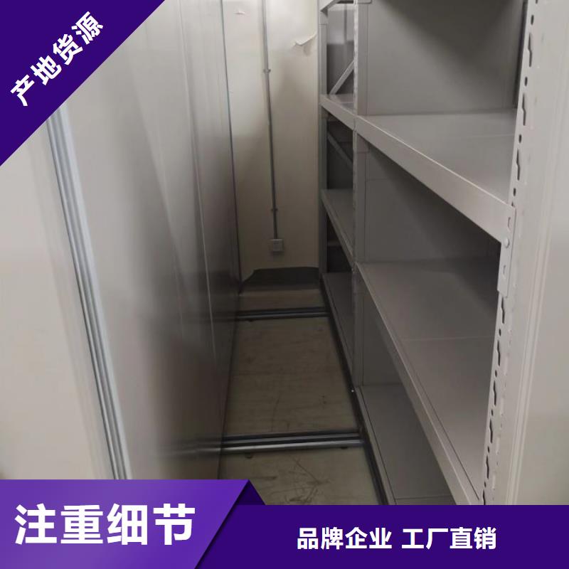 總經(jīng)銷【鑫康】移動式密集架