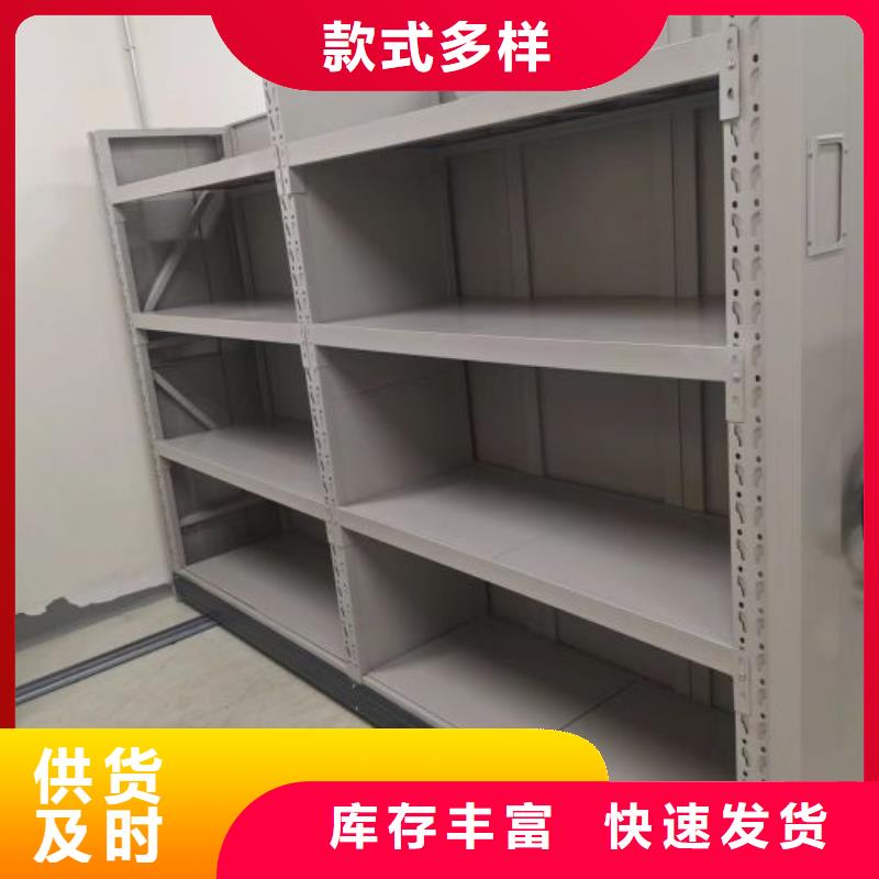 哪里好【鑫康】檔案管理密集柜